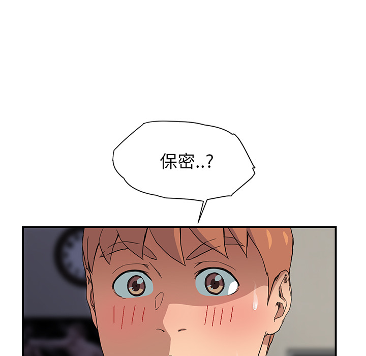 继母[抖漫]韩漫全集-继母-第 10 章无删减无遮挡章节图片 