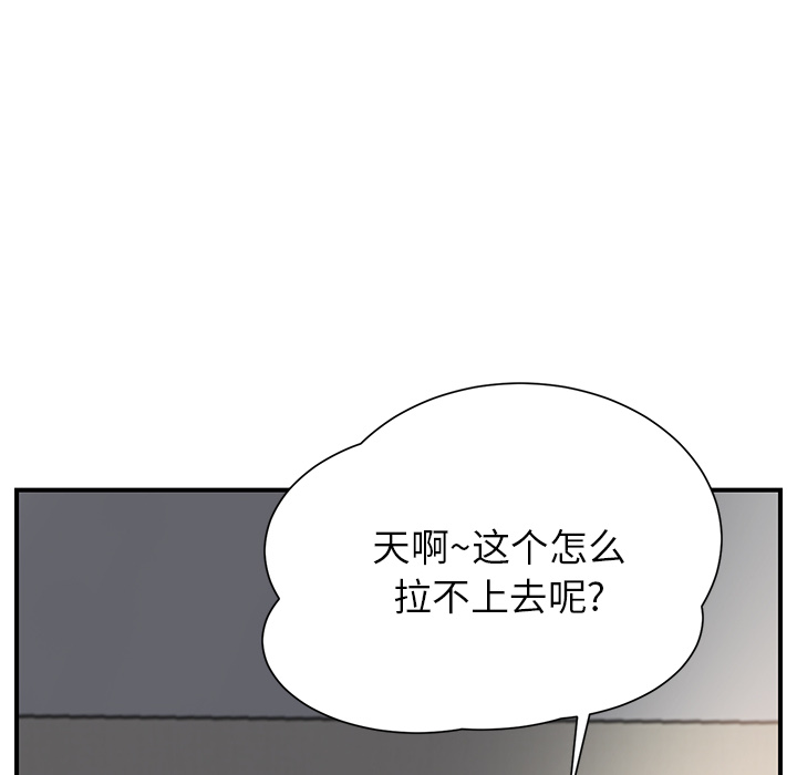 继母[抖漫]韩漫全集-继母-第 10 章无删减无遮挡章节图片 