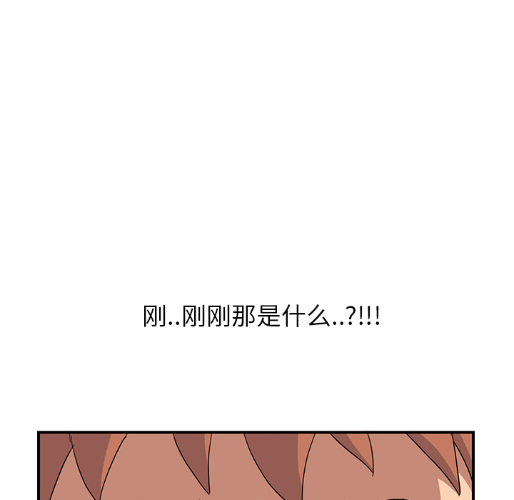 继母[抖漫]韩漫全集-继母-第 10 章无删减无遮挡章节图片 