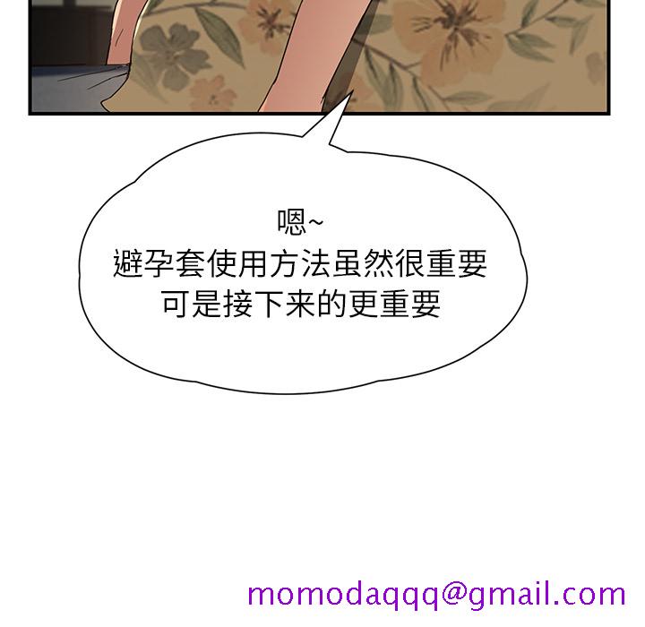 继母[抖漫]韩漫全集-继母-第 10 章无删减无遮挡章节图片 