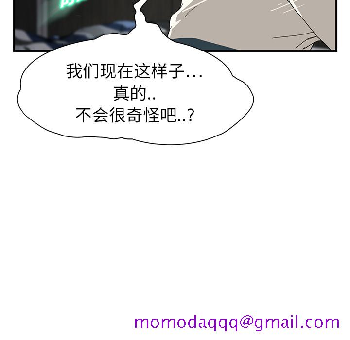 继母[抖漫]韩漫全集-继母-第 10 章无删减无遮挡章节图片 