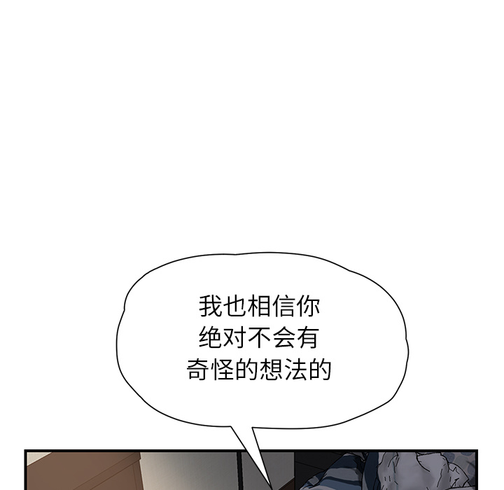 继母[抖漫]韩漫全集-继母-第 10 章无删减无遮挡章节图片 