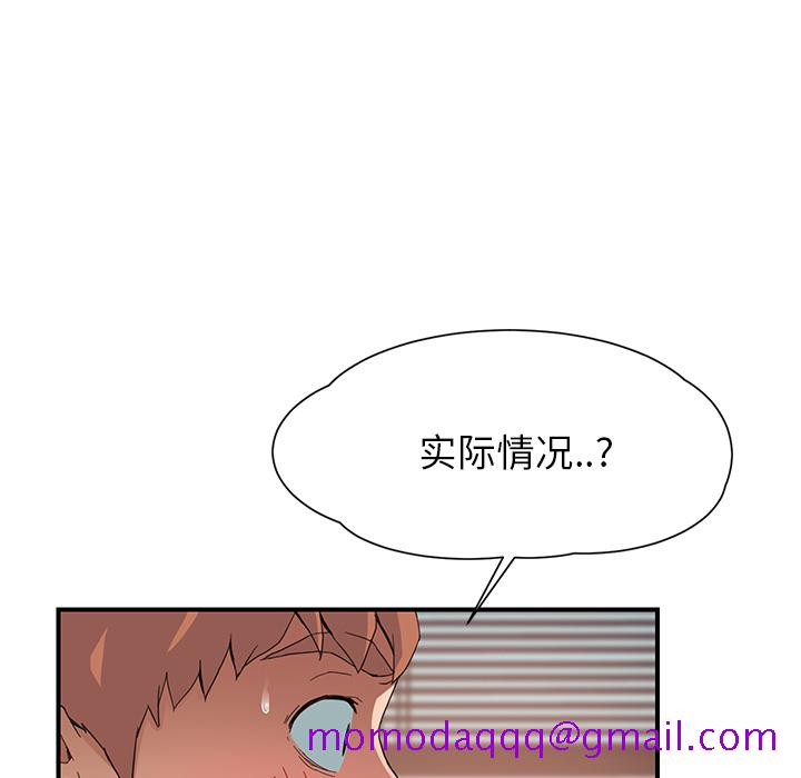 继母[抖漫]韩漫全集-继母-第 10 章无删减无遮挡章节图片 