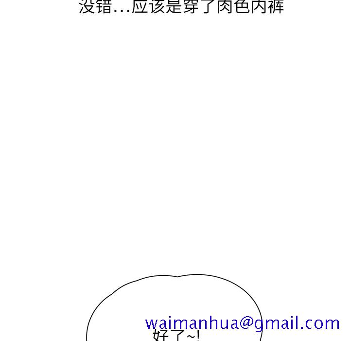 继母[抖漫]韩漫全集-继母-第 10 章无删减无遮挡章节图片 