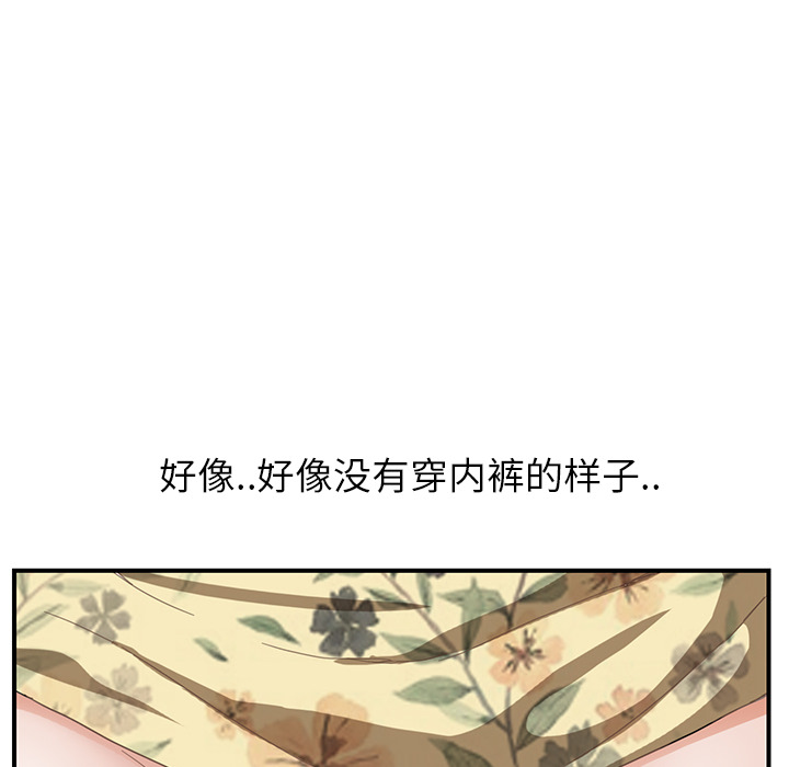 继母[抖漫]韩漫全集-继母-第 10 章无删减无遮挡章节图片 