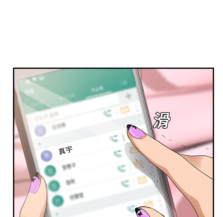 继母[抖漫]韩漫全集-继母-第 10 章无删减无遮挡章节图片 