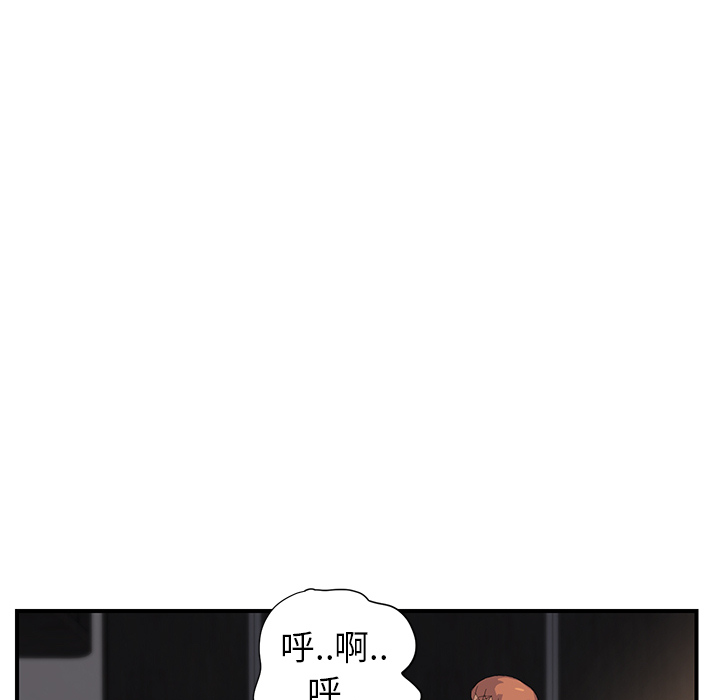继母[抖漫]韩漫全集-继母-第 11 章无删减无遮挡章节图片 