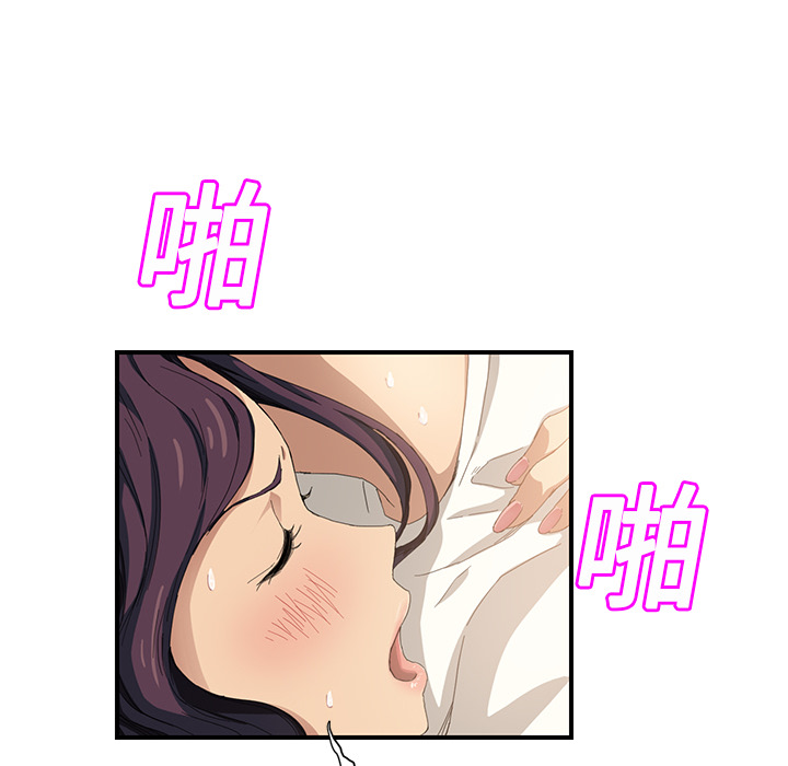 继母[抖漫]韩漫全集-继母-第 11 章无删减无遮挡章节图片 
