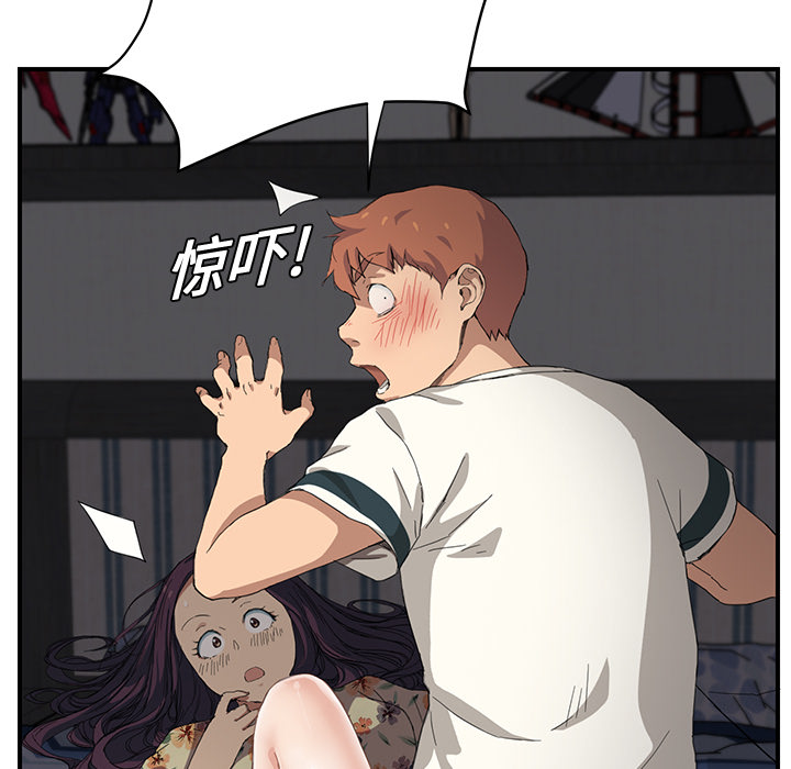 继母[抖漫]韩漫全集-继母-第 11 章无删减无遮挡章节图片 
