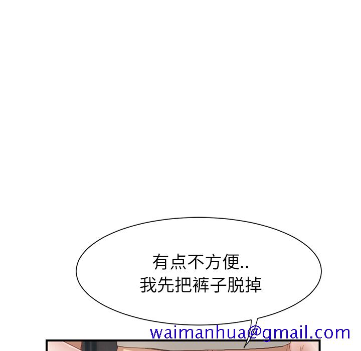继母[抖漫]韩漫全集-继母-第 11 章无删减无遮挡章节图片 