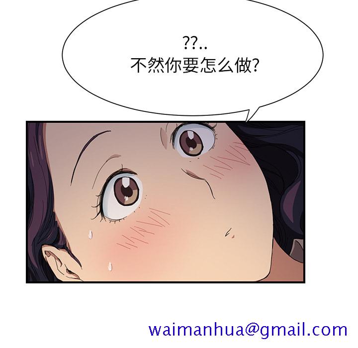 继母[抖漫]韩漫全集-继母-第 11 章无删减无遮挡章节图片 
