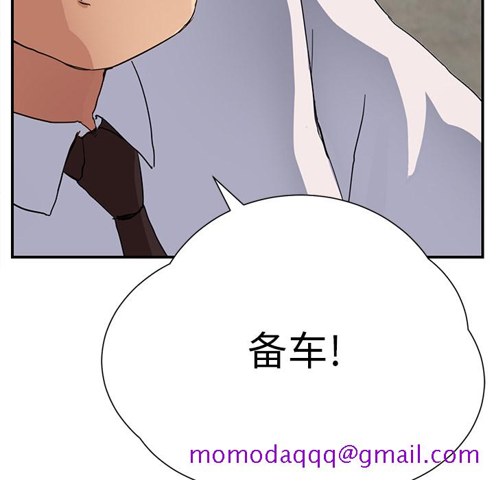继母[抖漫]韩漫全集-继母-第 11 章无删减无遮挡章节图片 