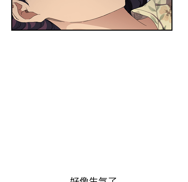 继母[抖漫]韩漫全集-继母-第 11 章无删减无遮挡章节图片 