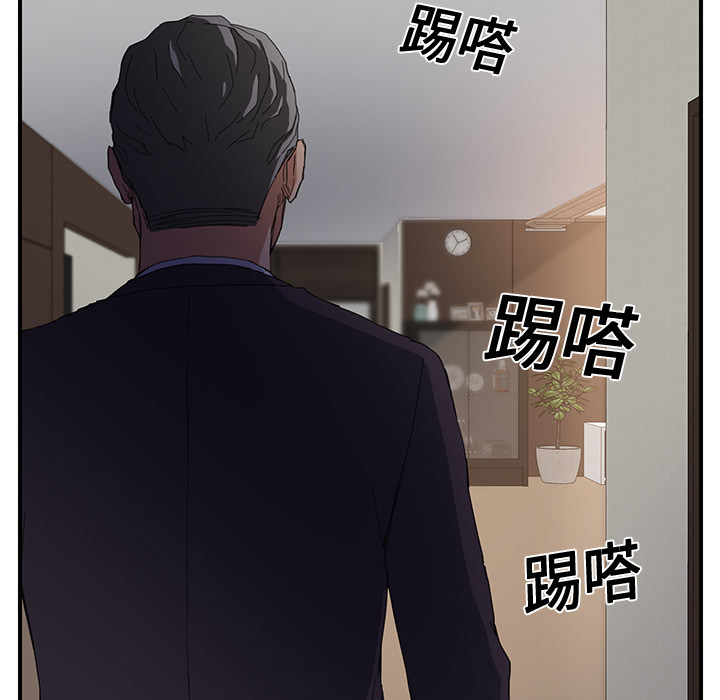 继母[抖漫]韩漫全集-继母-第 11 章无删减无遮挡章节图片 