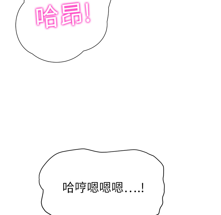 继母[抖漫]韩漫全集-继母-第 11 章无删减无遮挡章节图片 