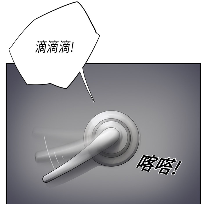 继母[抖漫]韩漫全集-继母-第 11 章无删减无遮挡章节图片 