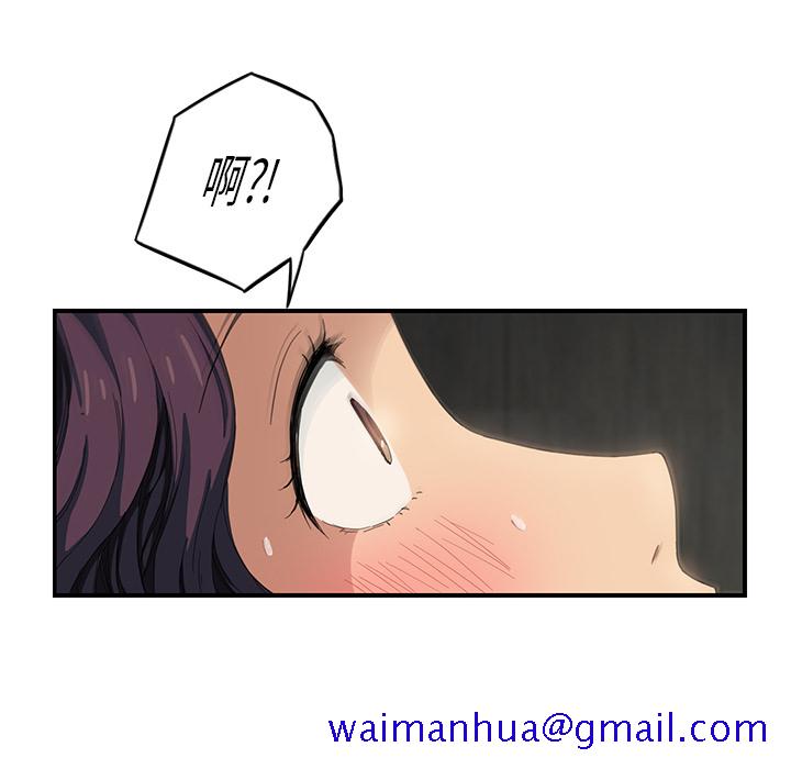继母[抖漫]韩漫全集-继母-第 11 章无删减无遮挡章节图片 