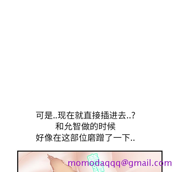 继母[抖漫]韩漫全集-继母-第 11 章无删减无遮挡章节图片 