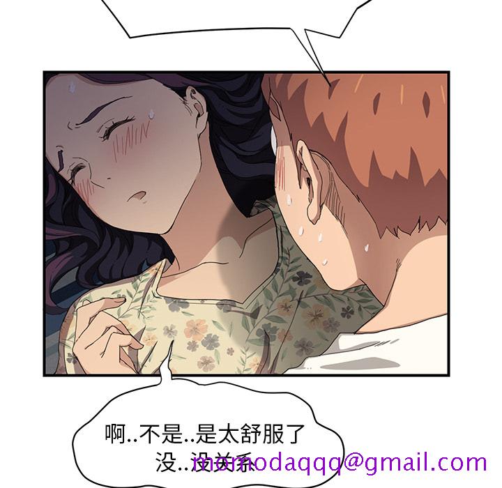 继母[抖漫]韩漫全集-继母-第 11 章无删减无遮挡章节图片 