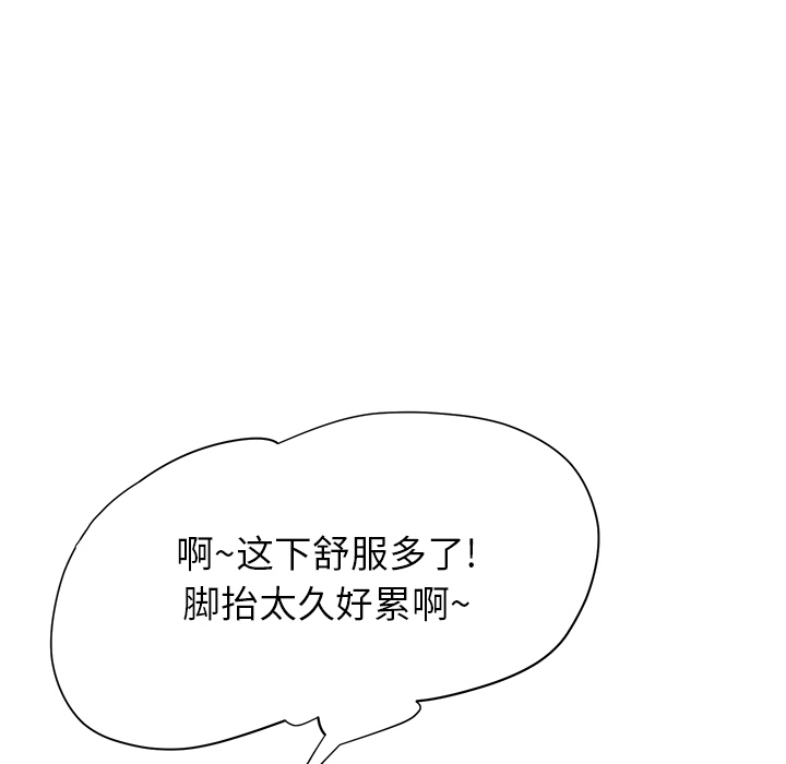 继母[抖漫]韩漫全集-继母-第 11 章无删减无遮挡章节图片 