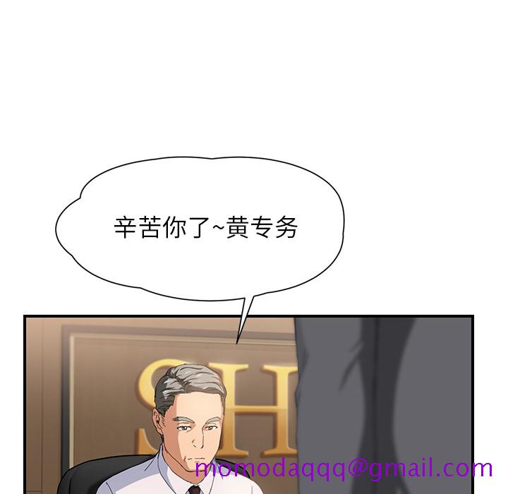继母[抖漫]韩漫全集-继母-第 11 章无删减无遮挡章节图片 