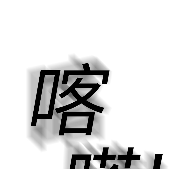 继母[抖漫]韩漫全集-继母-第 11 章无删减无遮挡章节图片 