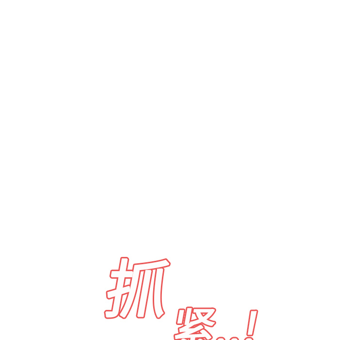 继母[抖漫]韩漫全集-继母-第 11 章无删减无遮挡章节图片 