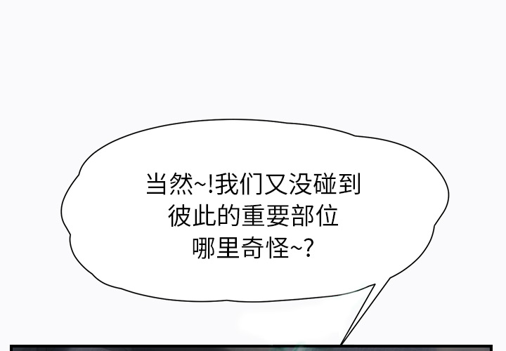 继母[抖漫]韩漫全集-继母-第 11 章无删减无遮挡章节图片 