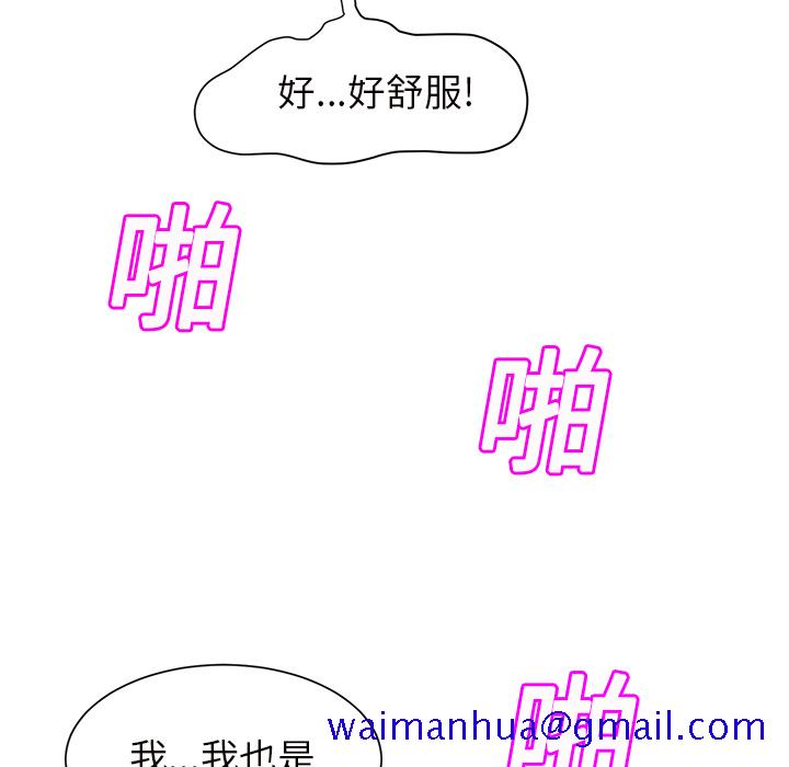 继母[抖漫]韩漫全集-继母-第 11 章无删减无遮挡章节图片 
