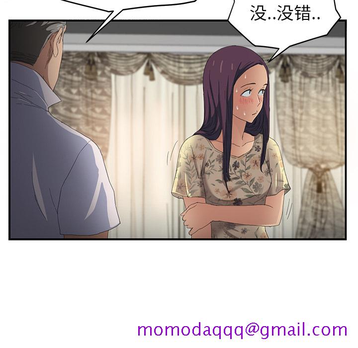 继母[抖漫]韩漫全集-继母-第 12 章无删减无遮挡章节图片 