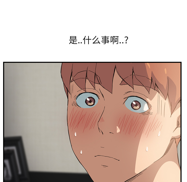 继母[抖漫]韩漫全集-继母-第 12 章无删减无遮挡章节图片 