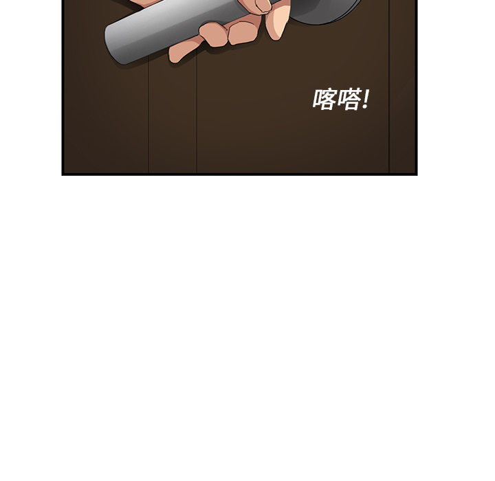 继母[抖漫]韩漫全集-继母-第 12 章无删减无遮挡章节图片 