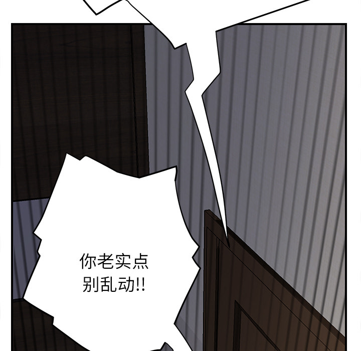 继母[抖漫]韩漫全集-继母-第 12 章无删减无遮挡章节图片 