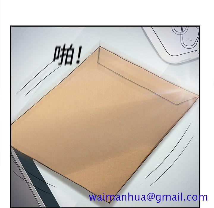 继母[抖漫]韩漫全集-继母-第 12 章无删减无遮挡章节图片 