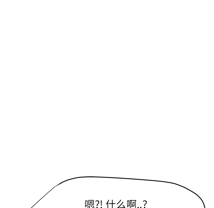 继母[抖漫]韩漫全集-继母-第 12 章无删减无遮挡章节图片 