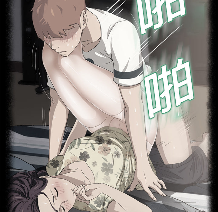 继母[抖漫]韩漫全集-继母-第 12 章无删减无遮挡章节图片 