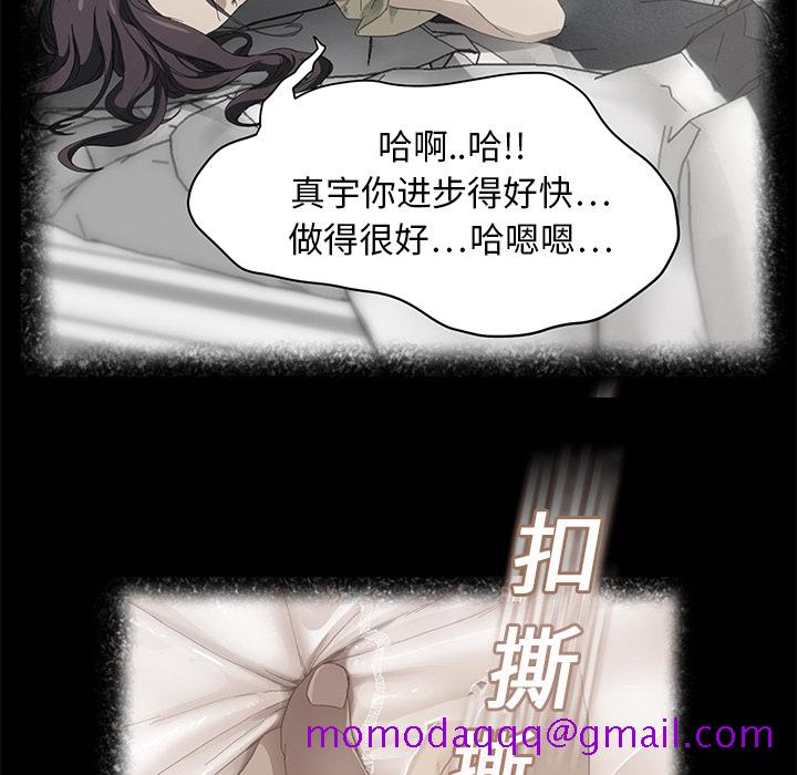继母[抖漫]韩漫全集-继母-第 12 章无删减无遮挡章节图片 