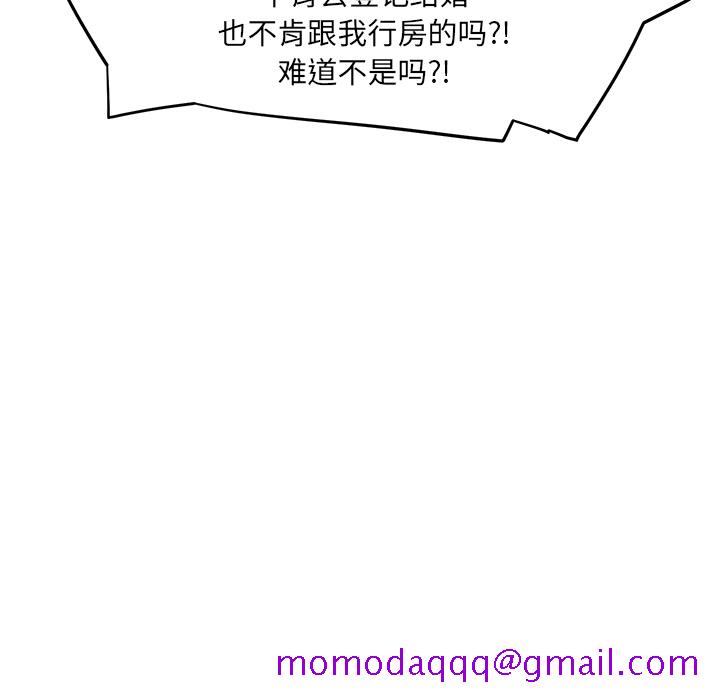 继母[抖漫]韩漫全集-继母-第 12 章无删减无遮挡章节图片 