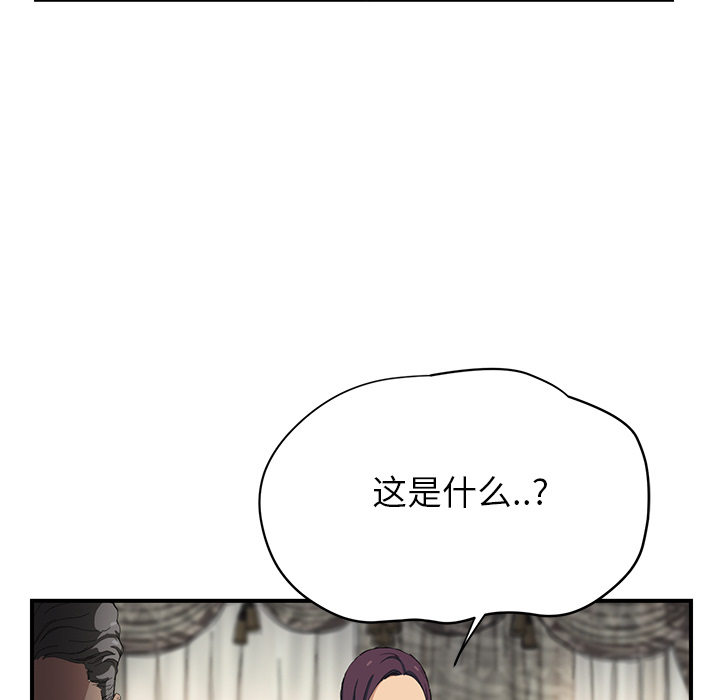 继母[抖漫]韩漫全集-继母-第 12 章无删减无遮挡章节图片 