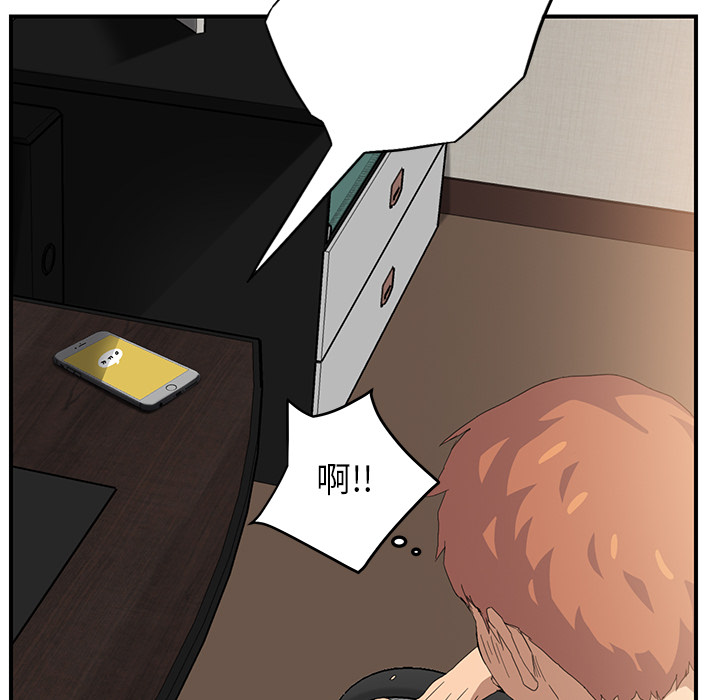 继母[抖漫]韩漫全集-继母-第 12 章无删减无遮挡章节图片 