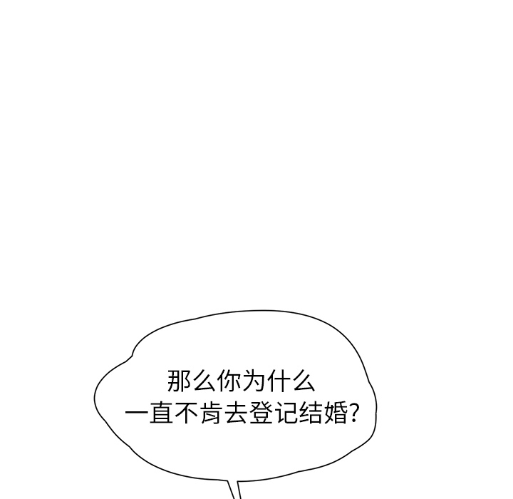 继母[抖漫]韩漫全集-继母-第 12 章无删减无遮挡章节图片 