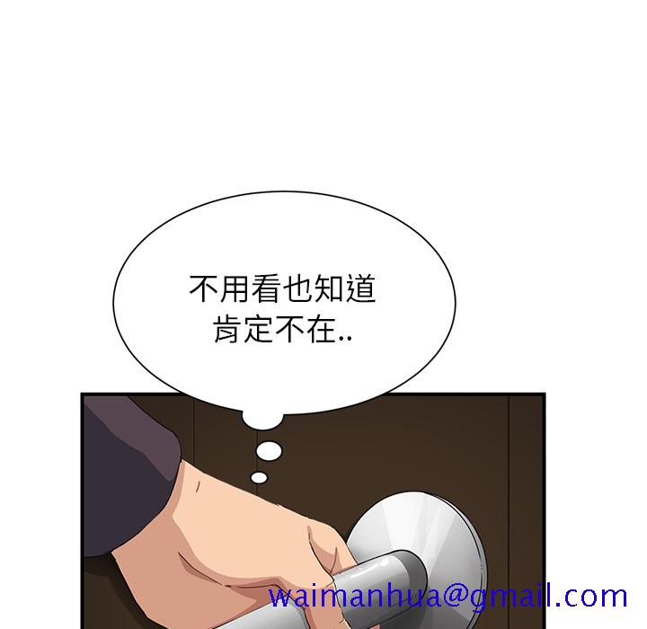 继母[抖漫]韩漫全集-继母-第 12 章无删减无遮挡章节图片 