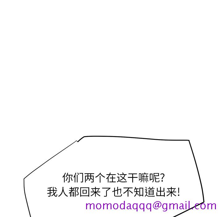 继母[抖漫]韩漫全集-继母-第 12 章无删减无遮挡章节图片 