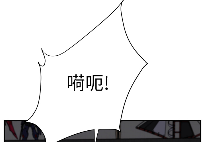 继母[抖漫]韩漫全集-继母-第 12 章无删减无遮挡章节图片 