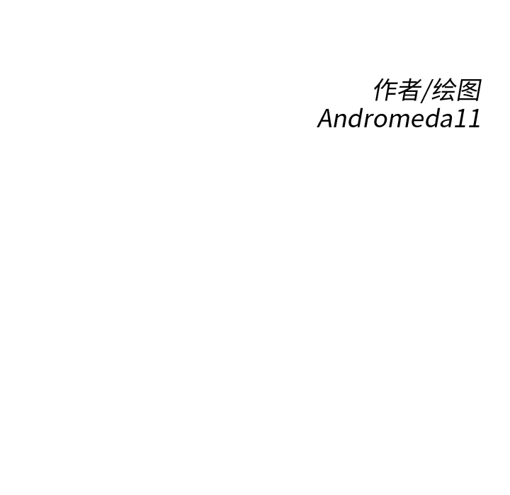 继母[抖漫]韩漫全集-继母-第 12 章无删减无遮挡章节图片 