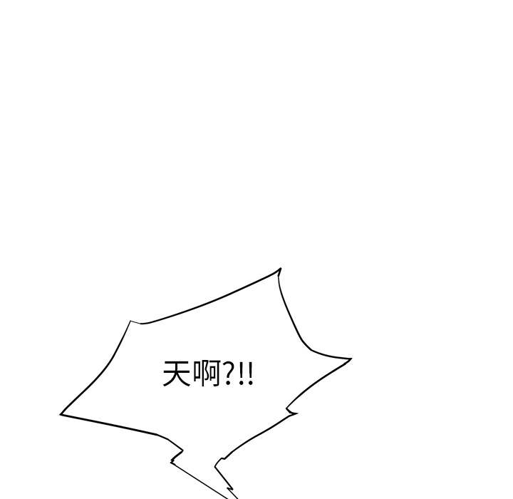 继母[抖漫]韩漫全集-继母-第 12 章无删减无遮挡章节图片 