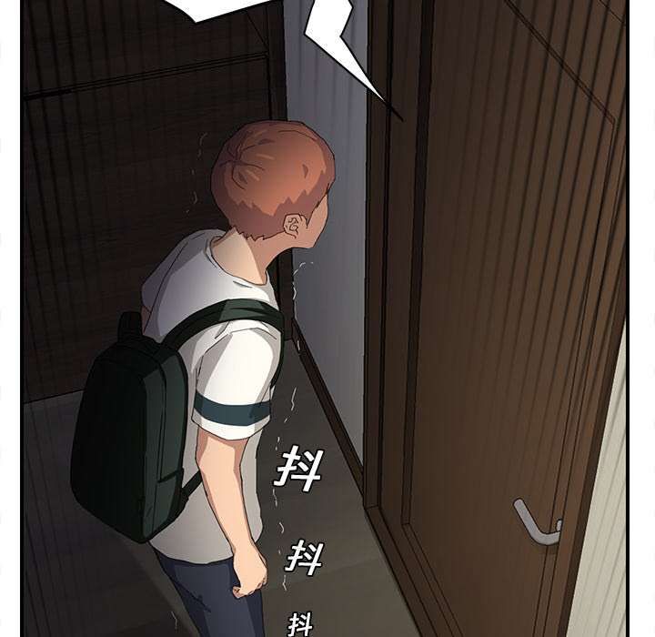 继母[抖漫]韩漫全集-继母-第 12 章无删减无遮挡章节图片 