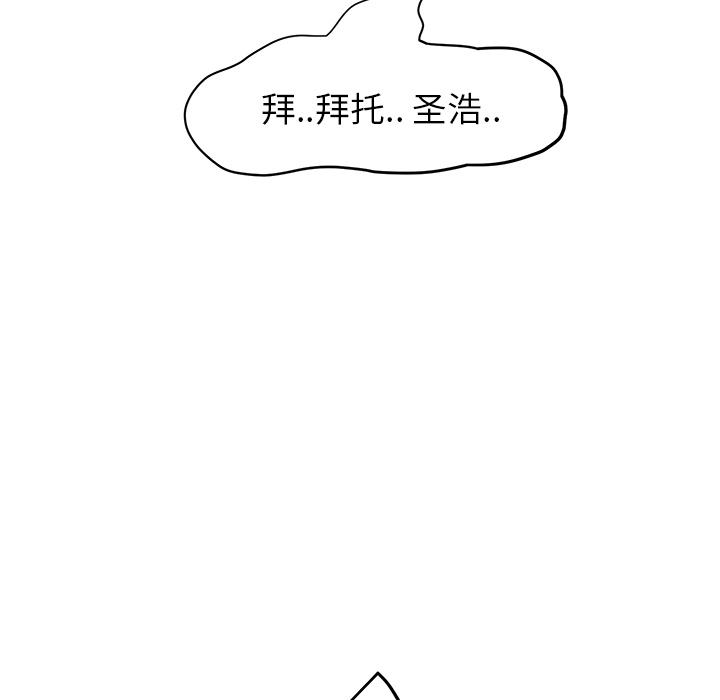 继母[抖漫]韩漫全集-继母-第 12 章无删减无遮挡章节图片 