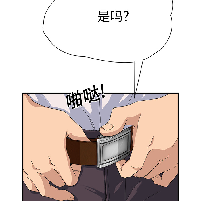 继母[抖漫]韩漫全集-继母-第 12 章无删减无遮挡章节图片 