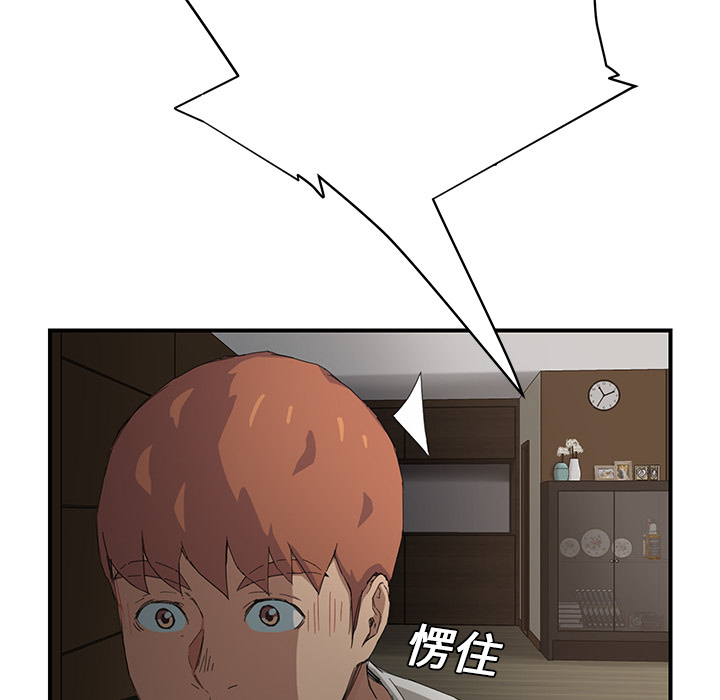 继母[抖漫]韩漫全集-继母-第 12 章无删减无遮挡章节图片 